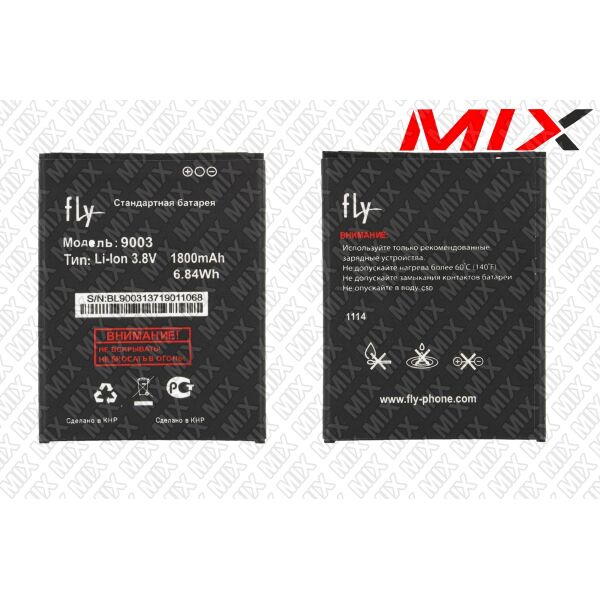 

Батарея для FLY P.02.202.10.001 Li-ion 3.8V 1800mAh 7980003 Original