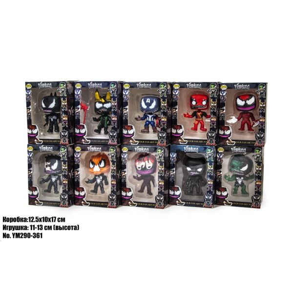 

Набор игровых фигурок ФИГУРКИ POP VENOM YM290-361 1 фигурка в блистере