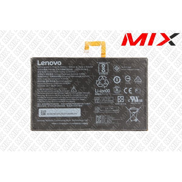 

Батарея для планшета LENOVO Tab 2 X30F, X30M 8462003 High Copy