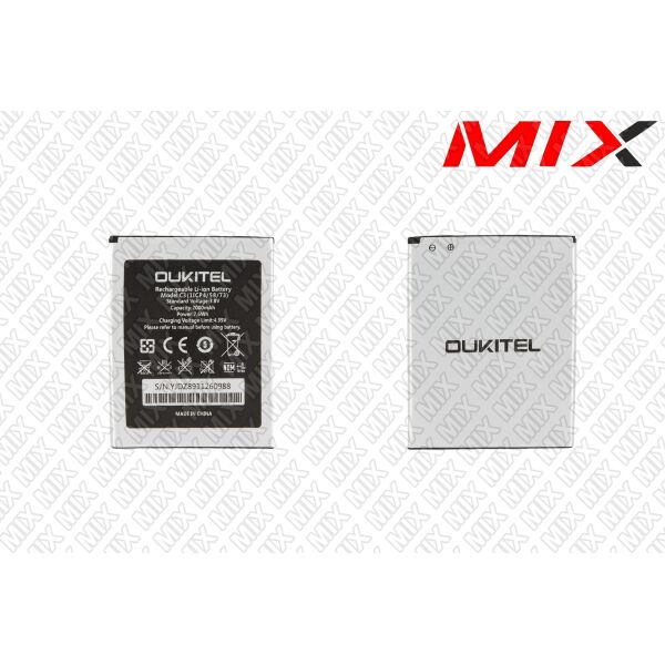 

Батарея для S-TELL M510 Li-ion 3.8V 2000mAh 8159002 Original