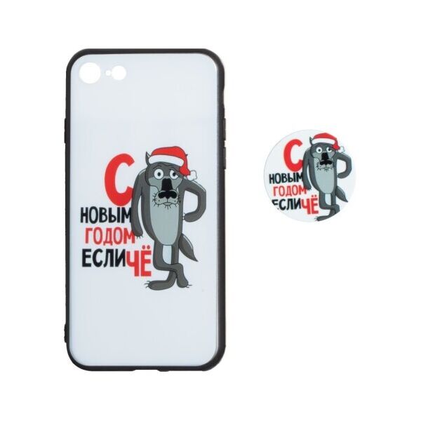 

Силиконовый чехол Print + ПОПСОКЕТ для Apple iPhone 8G Сирко