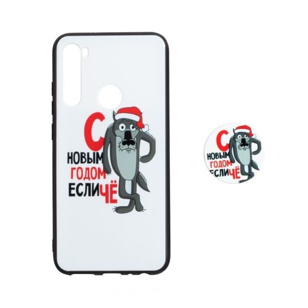 

Силиконовый чехол Print + ПОПСОКЕТ для Xiaomi Redmi Note 8 Сирко