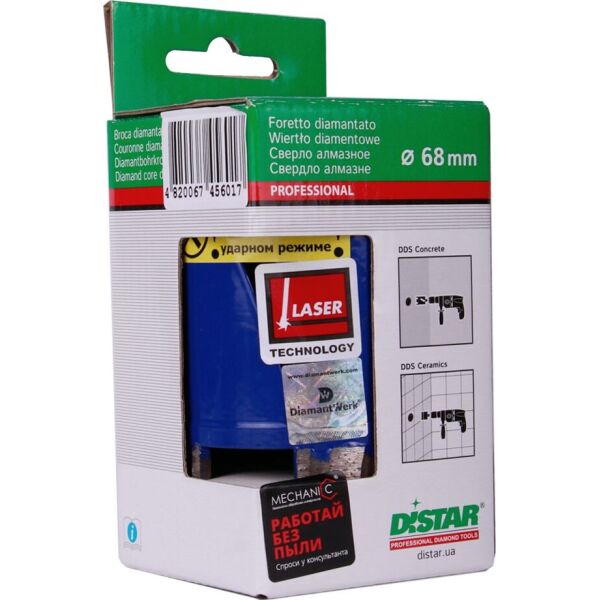 

Сверло алмазное Distar DDS-W 72x65-4xМ16 Т-Бетон (17984445080)