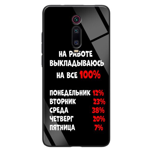 

TPU+Glass чехол ForFun для Xiaomi Redmi K20 / K20 Pro / Mi9T / Mi9T Pro