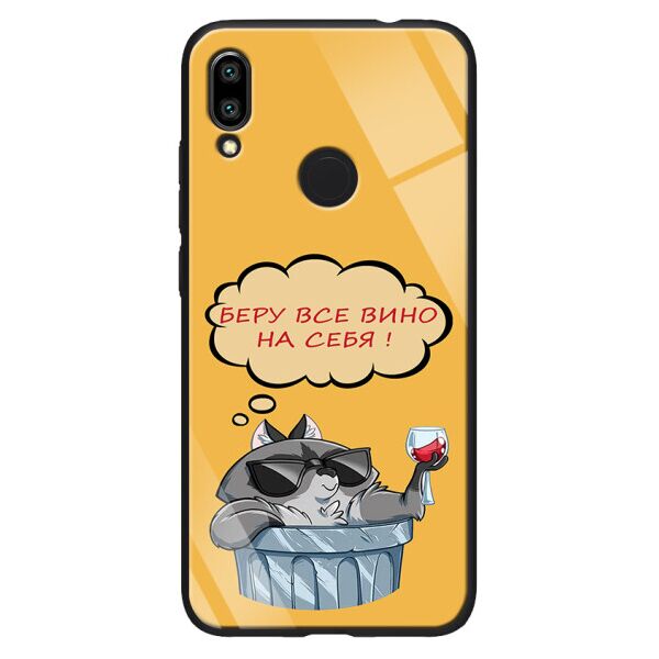 

TPU+Glass чехол ForFun для Xiaomi Redmi 7
