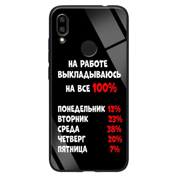 

TPU+Glass чехол ForFun для Xiaomi Redmi 7