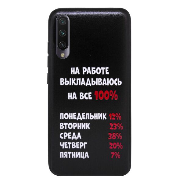 

TPU+PC чехол ForFun для Xiaomi Mi A3 (CC9e)