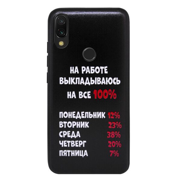 

TPU+PC чехол ForFun для Xiaomi Redmi Note 7 / Note 7 Pro / Note 7s