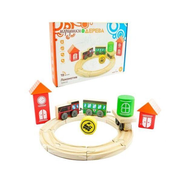 

Железная дорога - Трасса "Локомотив» Д406