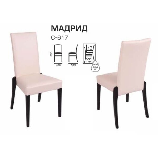 

Стул Мелитополь Мебель Мадрид (С-617) [[Цвет eco-кожи ™ ArborDrev]] [[Цвет дерева ™ ArborDrev]] [[Цвет дерева ™ Estella]] [[Цвет дерева ™ НеоМебли]] [[Цвет дерева ™ Берест] ]