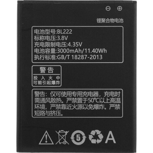 

Аккумулятор TOTO BL222 for Lenovo 2500/3000 mAh (bz_F_75412)