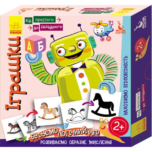 

Карточки. От простого к сложному Игрушки укр. 976003