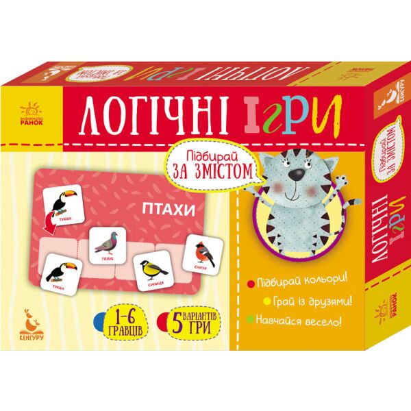 

Логические игры Подбирай по содержанию 24 карточки укр. 918003