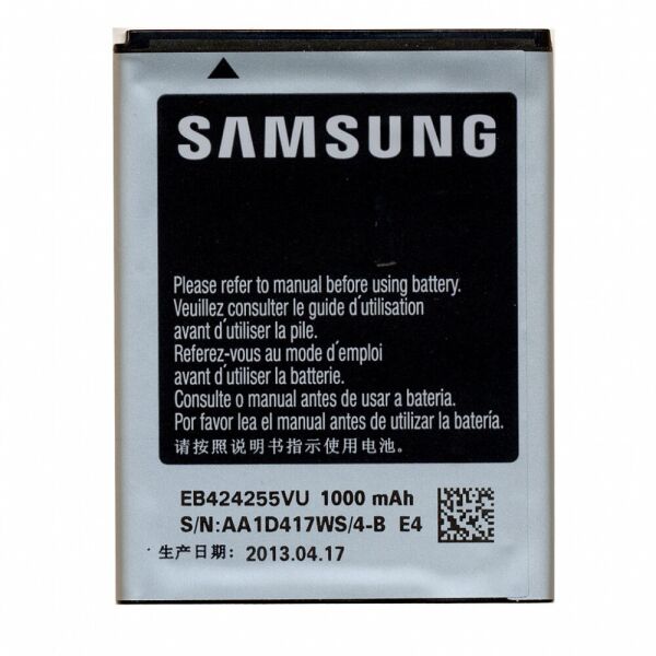 

Аккумулятор High Copy для Samsung S3850 (EB-424255VU) (13476)