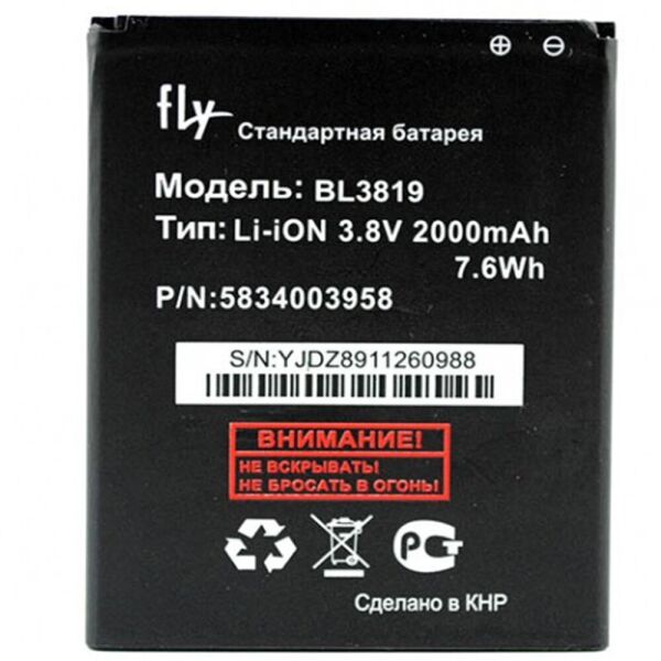 

Аккумулятор для Fly BL3819 (IQ4514) (13452)