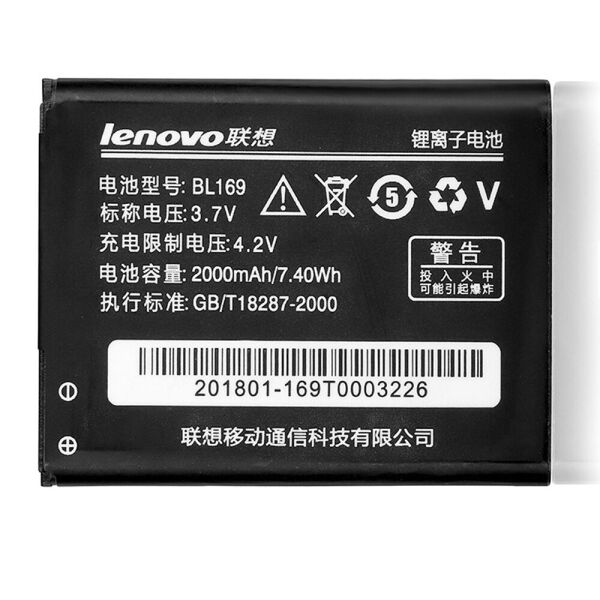

Аккумулятор для Lenovo BL-169 (S560/A789) (24074)