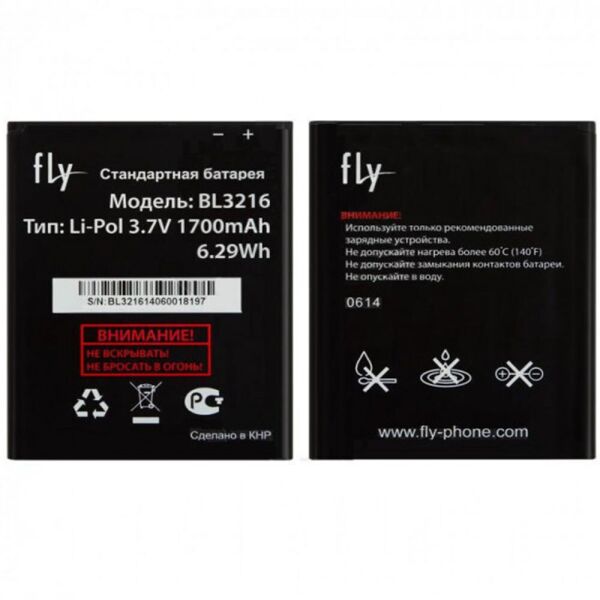 

Аккумулятор для Fly BL3216 (IQ4414) (5362)