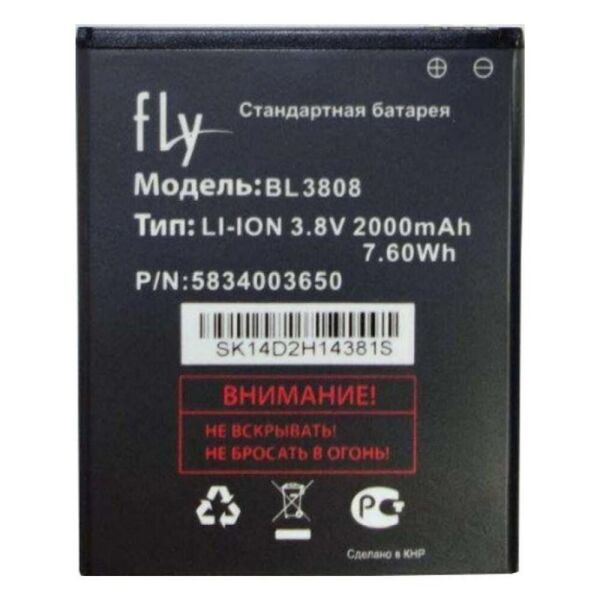

Аккумулятор для Fly BL3808 (IQ456) (5565)