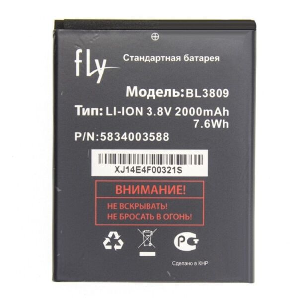 

Аккумулятор для Fly BL3809 (IQ458/IQ459) (5566)