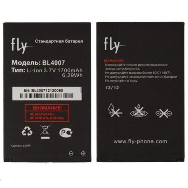 

Аккумулятор для Fly BL4007 (DS123) (7719)