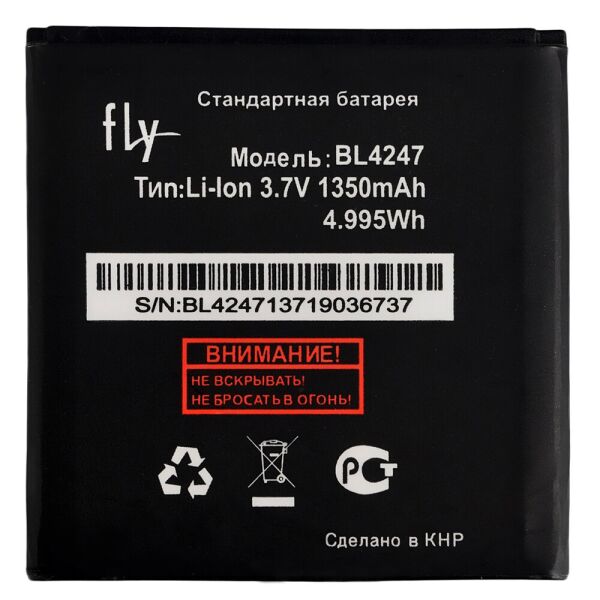 

Аккумулятор для Fly BL4247 (IQ442) (4034)