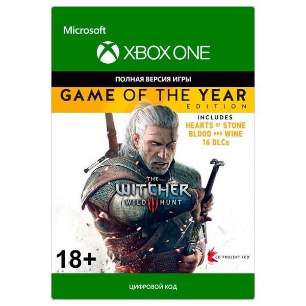 

Ключ активации Ведьмак 3: Дикая Охота | The Witcher 3: Wild Hunt (XBOX ONE)