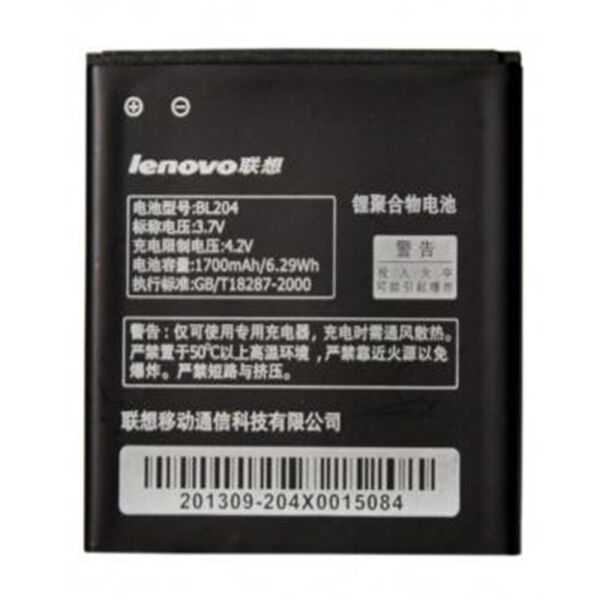 

Аккумулятор для Lenovo A670 (BL-204) (13456)
