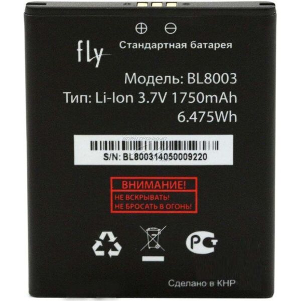 

Аккумулятор для Fly BL8003 (IQ4491) (4718)