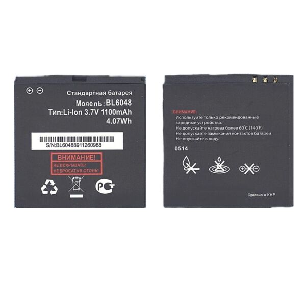 

Аккумулятор для Fly BL6048 (25074)