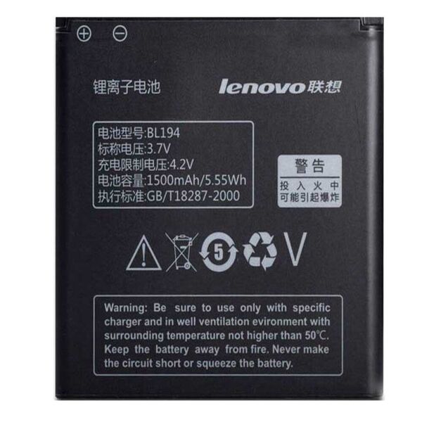 

Аккумулятор для Lenovo A388/A520 (BL-179/BL-194) (13454)