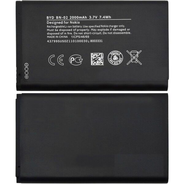 

Аккумулятор High Copy для Nokia BN-02 (Nokia XL) (26210)