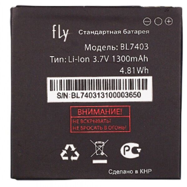 

Аккумулятор для Fly BL7403 (IQ431/IQ432) (17105)