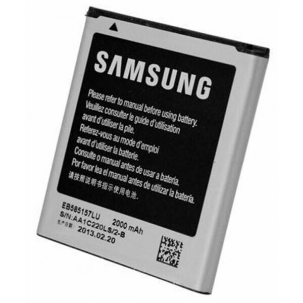 

Аккумулятор для Samsung I8552/I8580/G355/J2 (EB-585157LU) (12879)