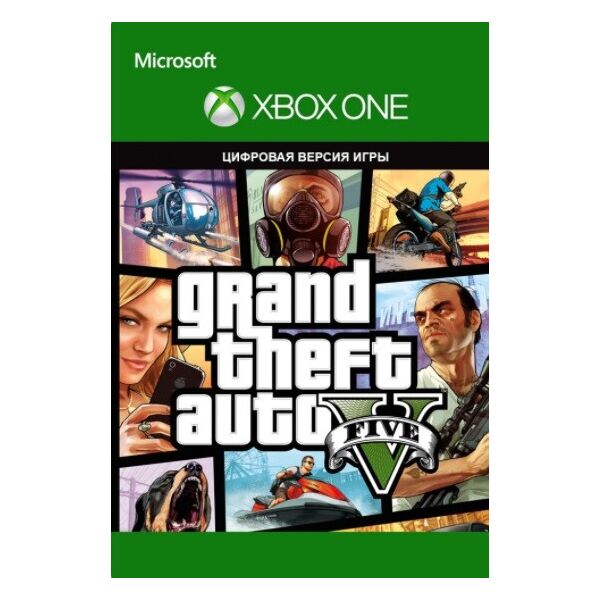 

Ключ активации Grand Theft Auto V (XBOX ONE)