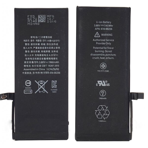 

Аккумулятор Li-ion Premium для Iphone 7 - 1960 mAh (25663)