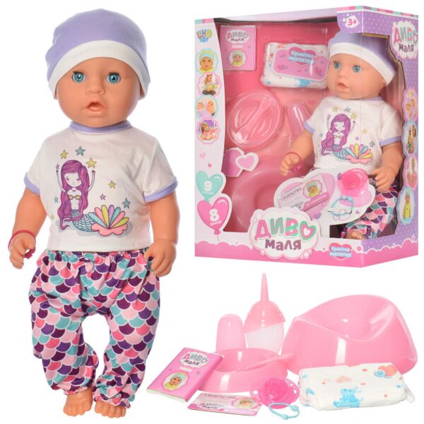 

Пупс YL037E-DM-S-UA