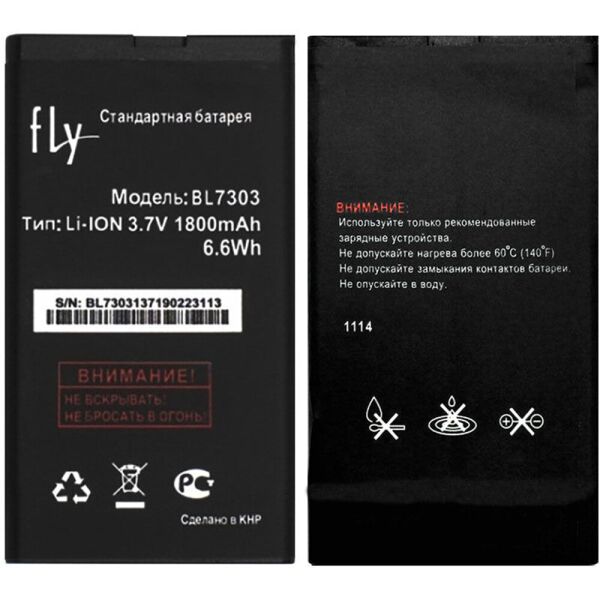 

Аккумулятор для Fly BL7303 (TS107) (25708)