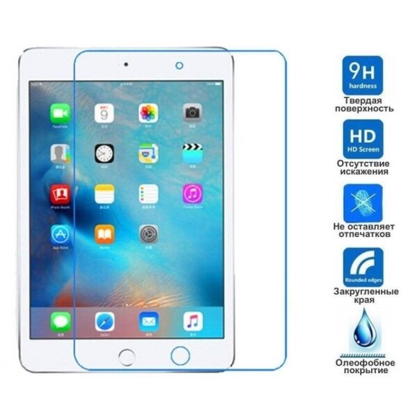 

Защитное стекло xGlass для iPad 2/3/4