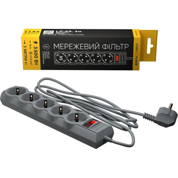

Сетевой фильтр питания LogicPower LP-X5 PREMIUM, 2m black (9583)