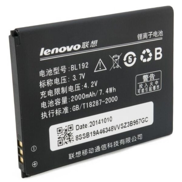

Аккумуляторная батарея для телефона EXTRADIGITAL Lenovo BL192 (2000 mAh) (BML6377)