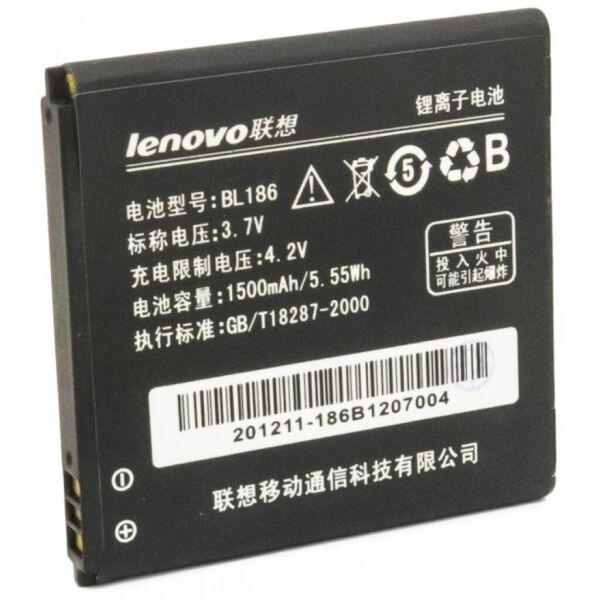 

Аккумуляторная батарея для телефона EXTRADIGITAL BL186 (1500 mAh) (BML6368)