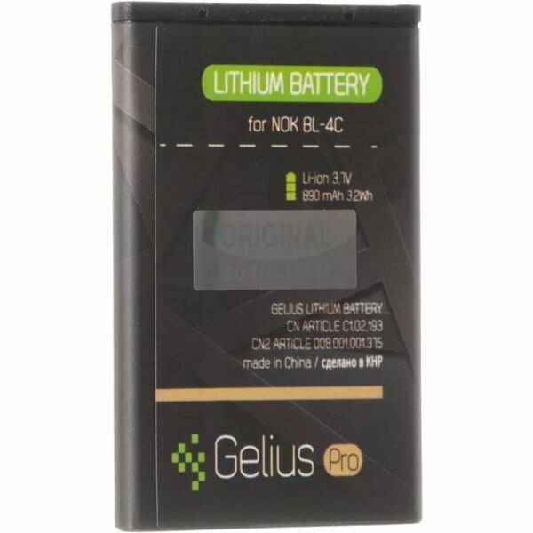 

Аккумуляторная батарея для телефона Gelius Pro Nokia 4C (00000058914)