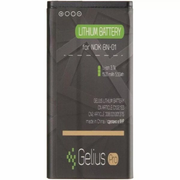

Аккумуляторная батарея для телефона Gelius Pro Nokia BN-01 (Nokia X) (00000075016)