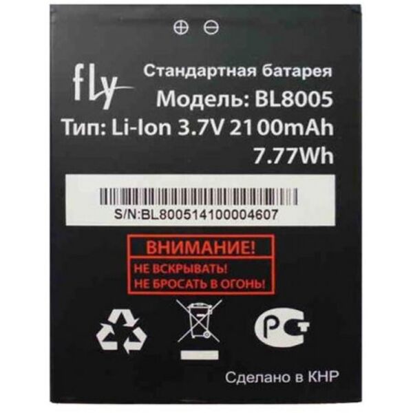 

Аккумуляторная батарея для телефона Fly for BL8005 (IQ4512 / 45721)