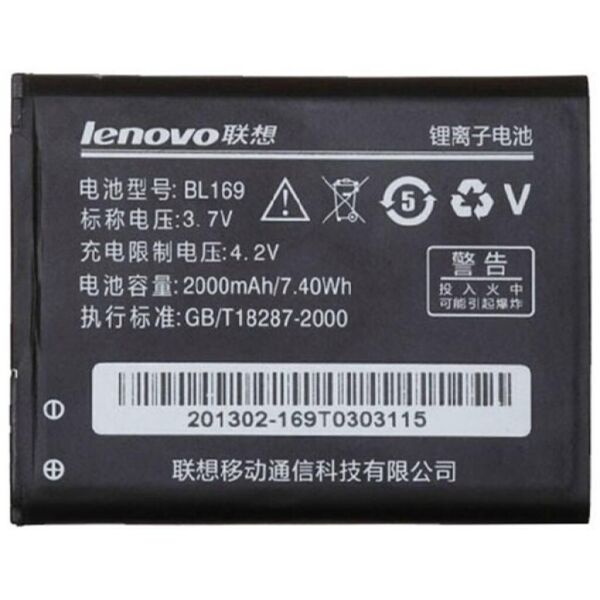 

Аккумуляторная батарея для телефона Lenovo for S560/A789 (BL-169 / 40431)