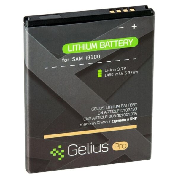 

Аккумуляторная батарея для телефона Gelius Pro Samsung I9100 (EB-F1A2GBU) (1450 mAh) (58921)