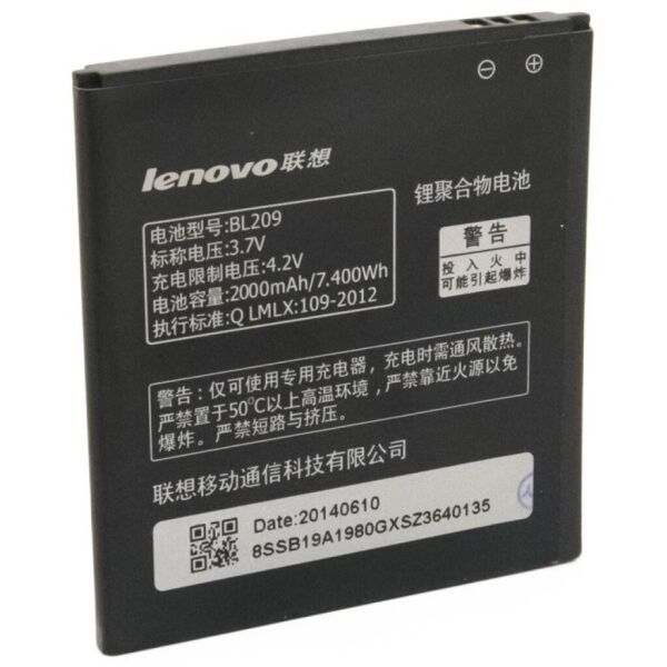 

Аккумуляторная батарея для телефона EXTRADIGITAL Lenovo BL209 (2000 mAh) (BML6372)