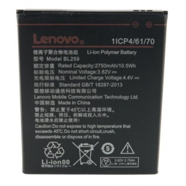 

Аккумуляторная батарея для телефона EXTRADIGITAL Lenovo (BL259, K5 (A6020a40) (2750 mAh) (BML6413)