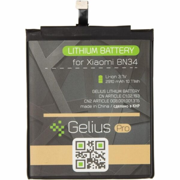 

Аккумуляторная батарея для телефона Gelius Pro Xiaomi BN34 (Redmi 5a) (2910 mAh) (73701)