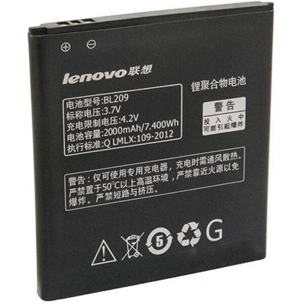 

Аккумуляторная батарея для телефона Lenovo for A516 (BL-209 / 31747)